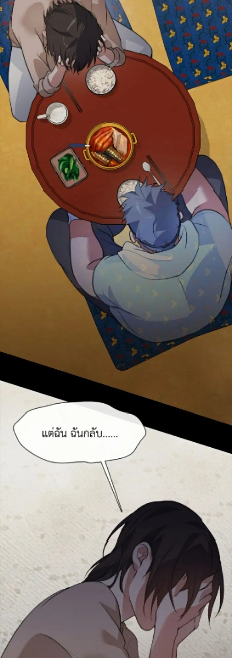 หน้า 18 จาก 52