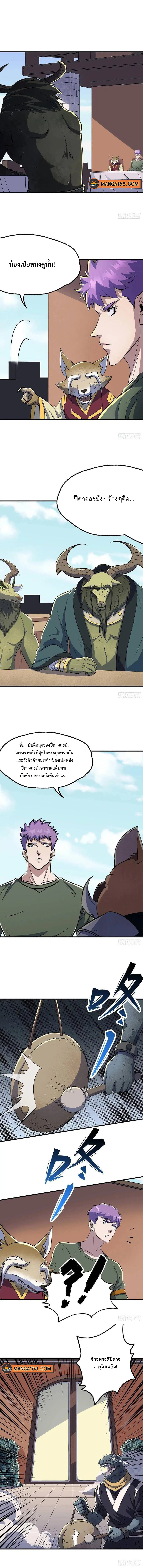หน้า 2 จาก 6
