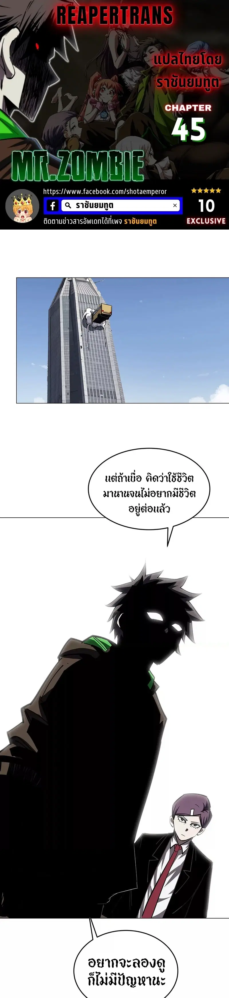 หน้า 1 จาก 14