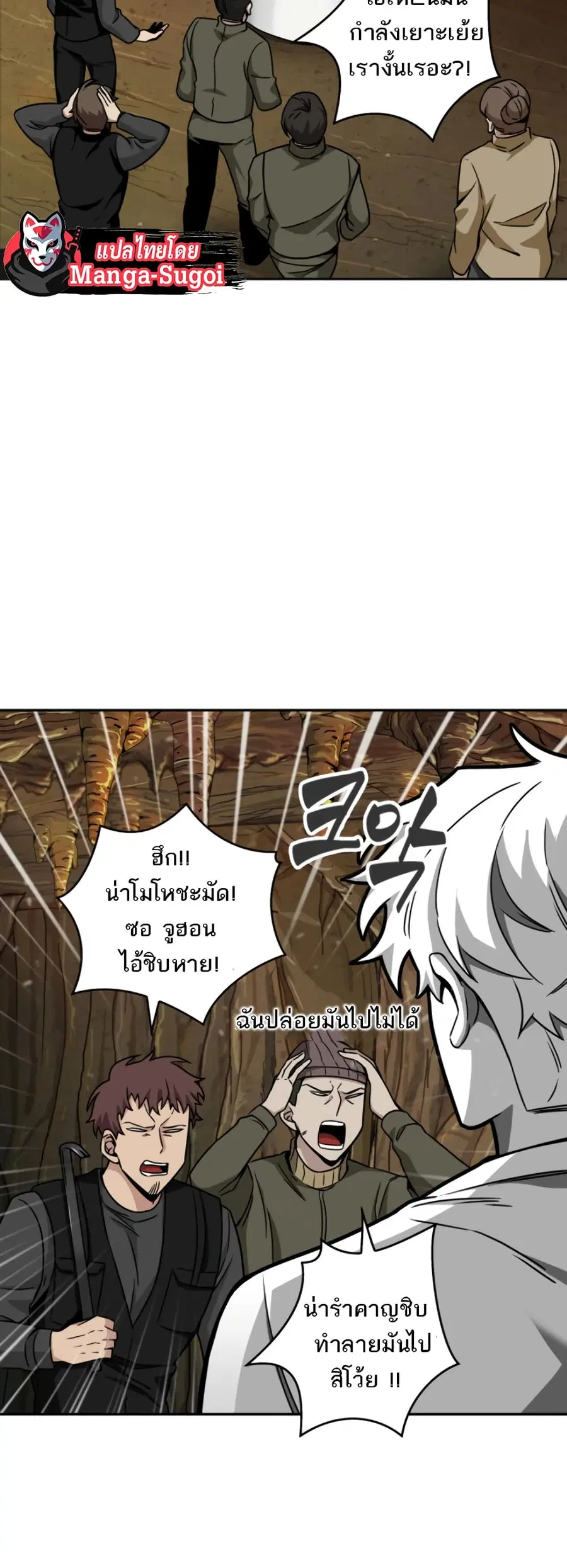 หน้า 46 จาก 51