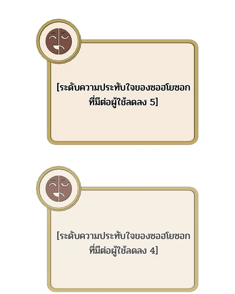 หน้า 80 จาก 108