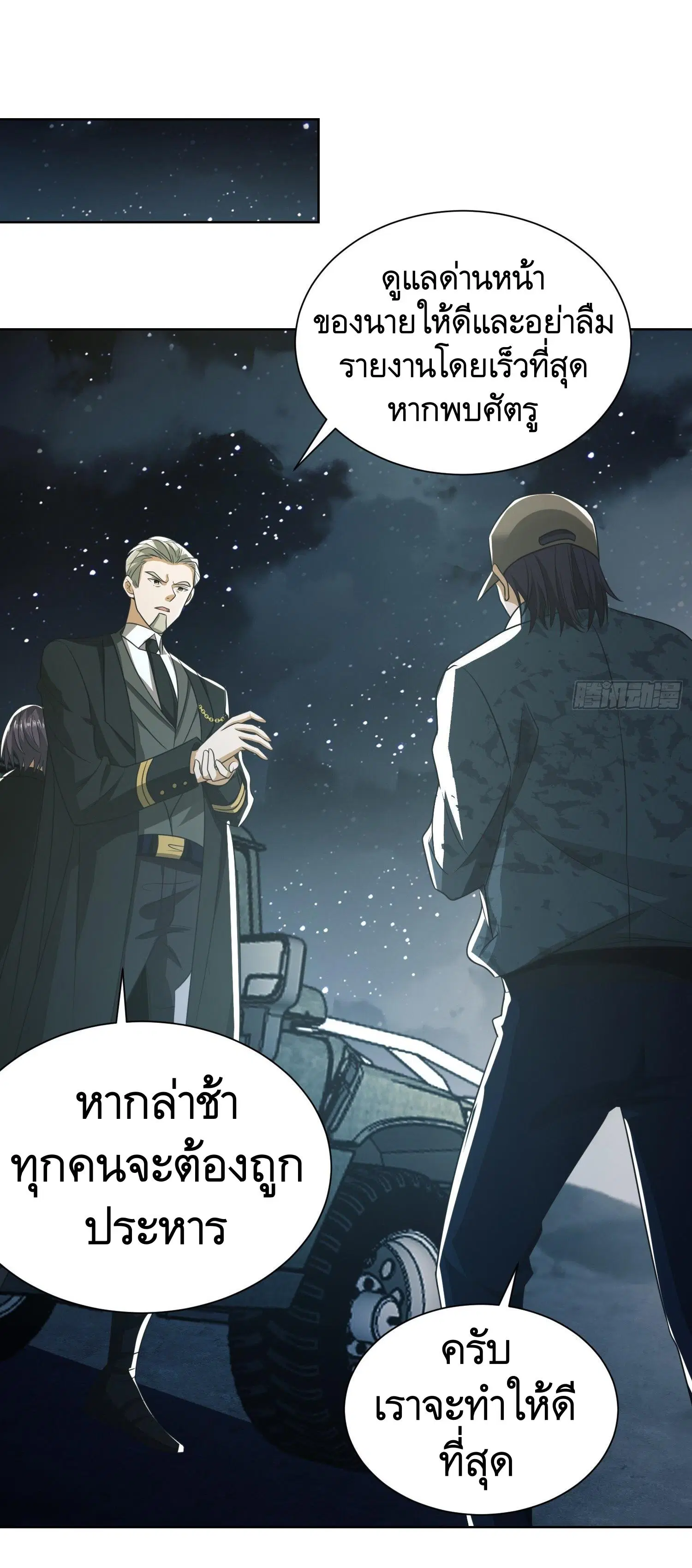หน้า 9 จาก 51