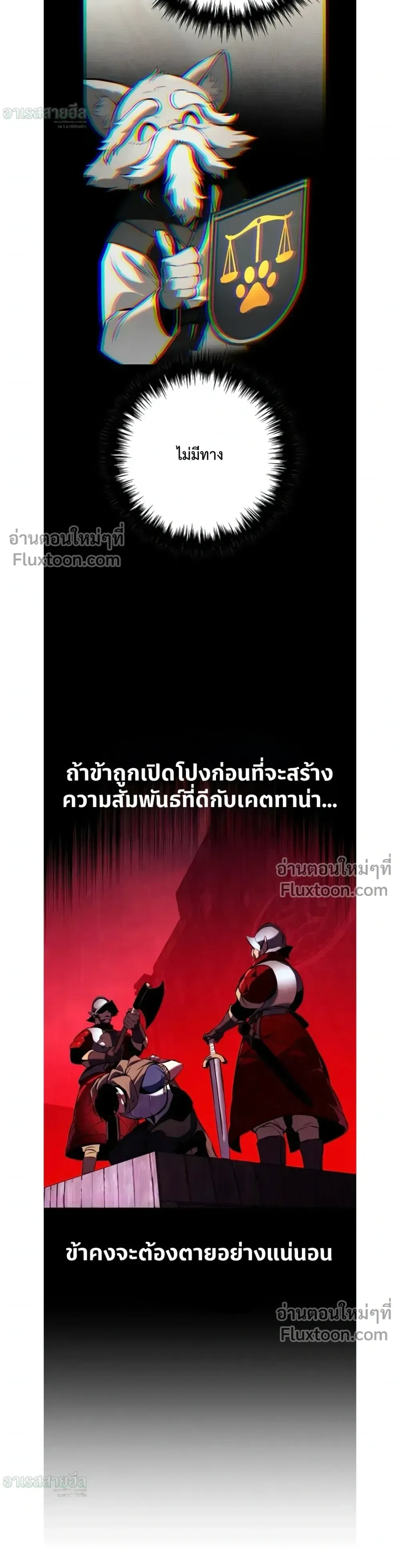 หน้า 46 จาก 49