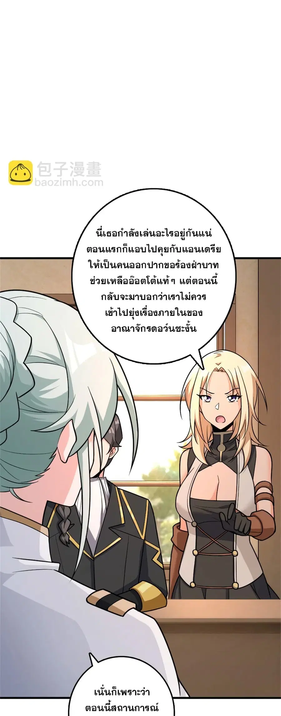 หน้า 27 จาก 48