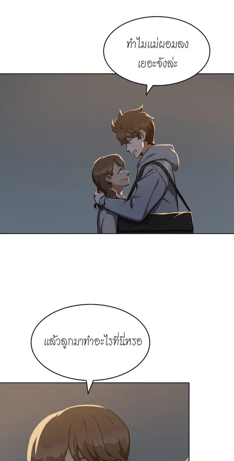 หน้า 31 จาก 47