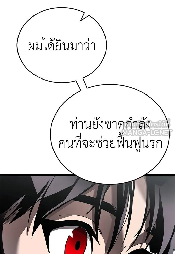 หน้า 100 จาก 189