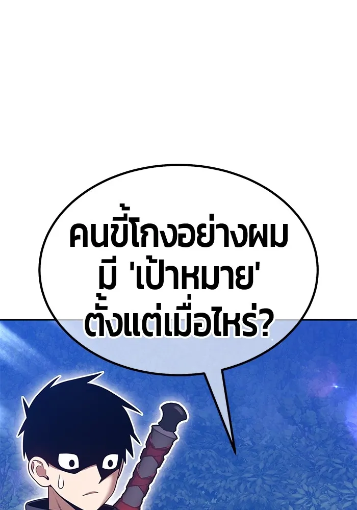หน้า 350 จาก 446
