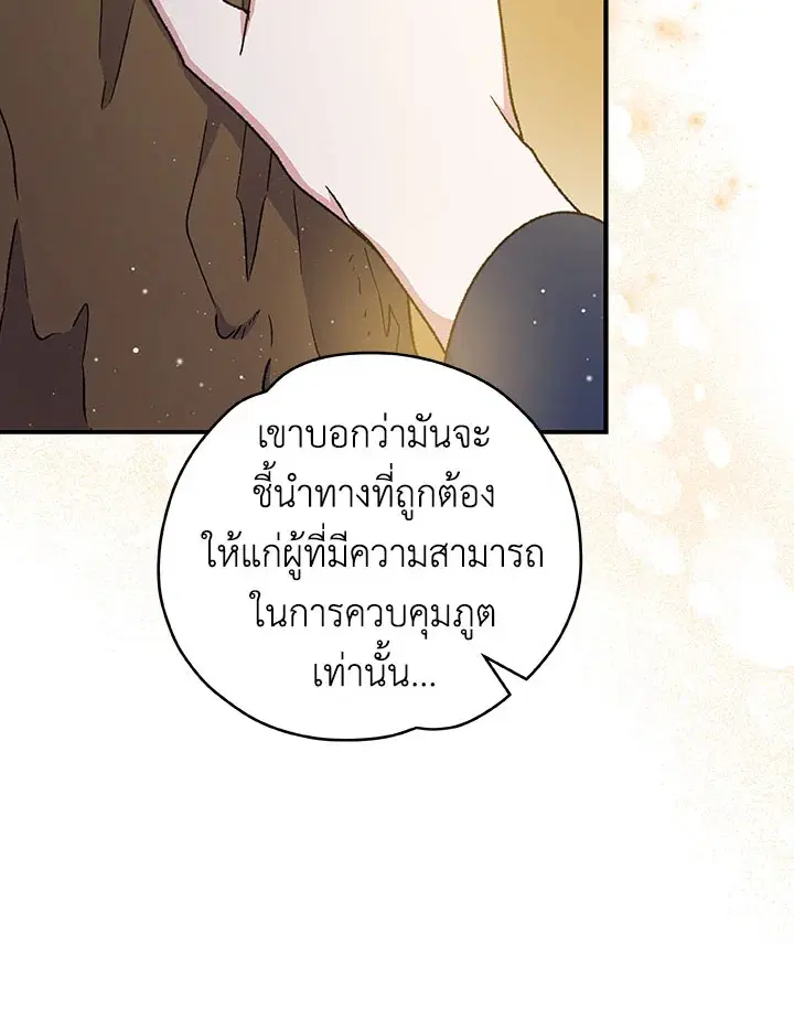หน้า 9 จาก 105