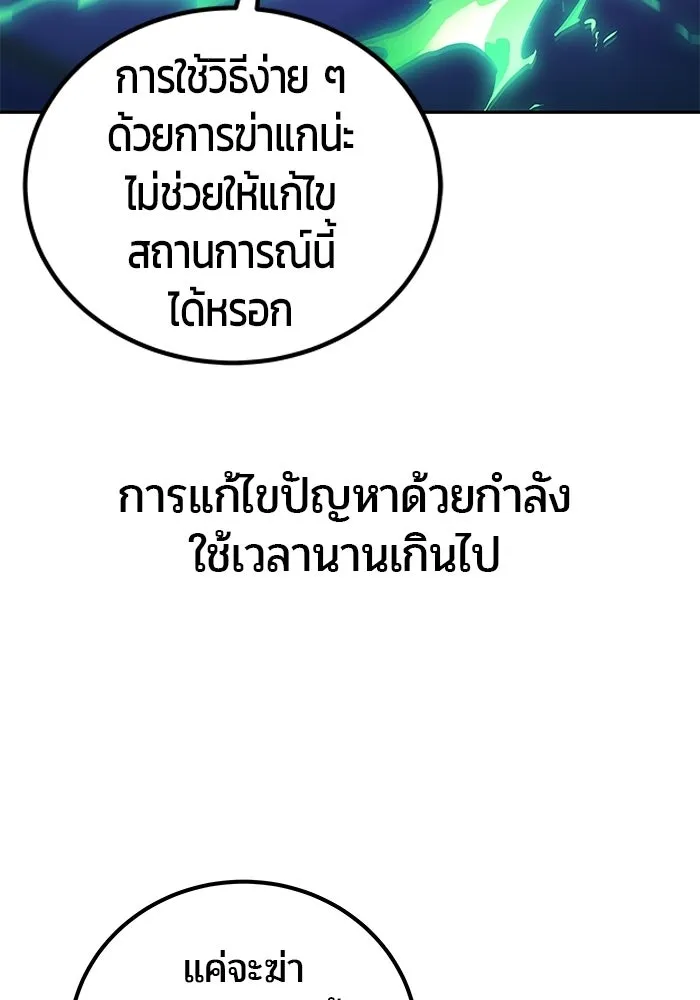 หน้า 115 จาก 121