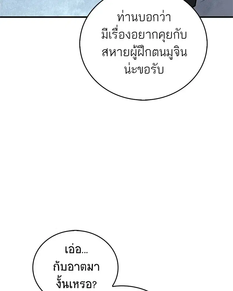 หน้า 115 จาก 163