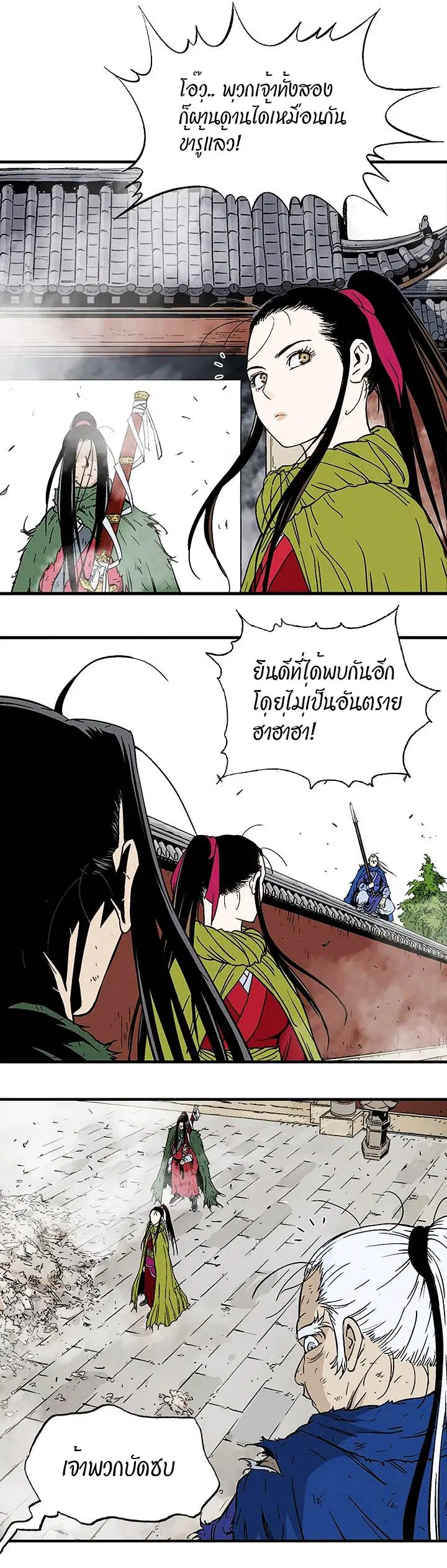 หน้า 9 จาก 43