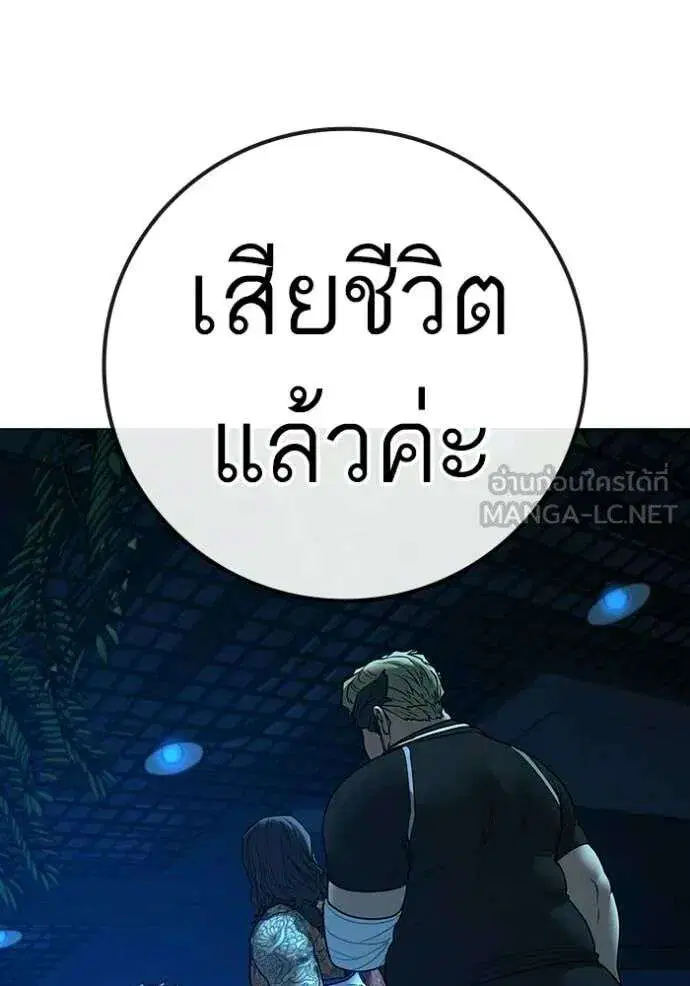 หน้า 138 จาก 247