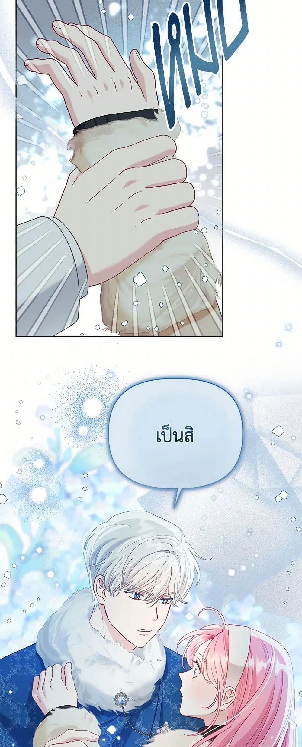 หน้า 23 จาก 52