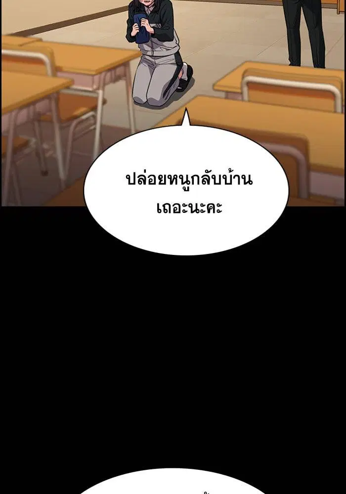 หน้า 21 จาก 138