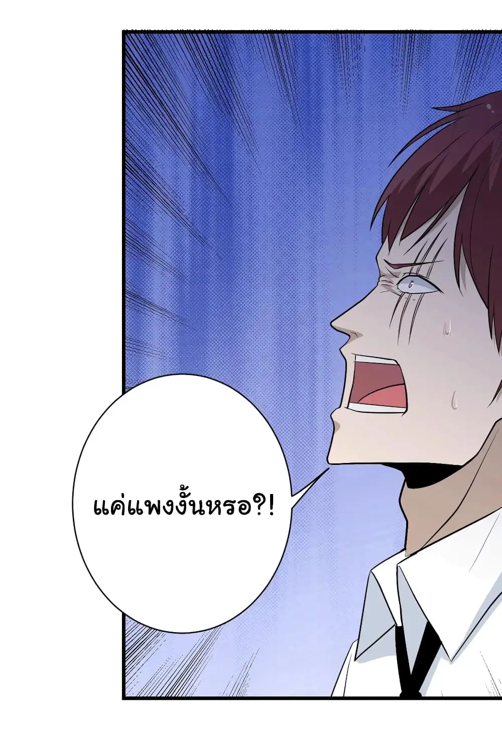 หน้า 31 จาก 35