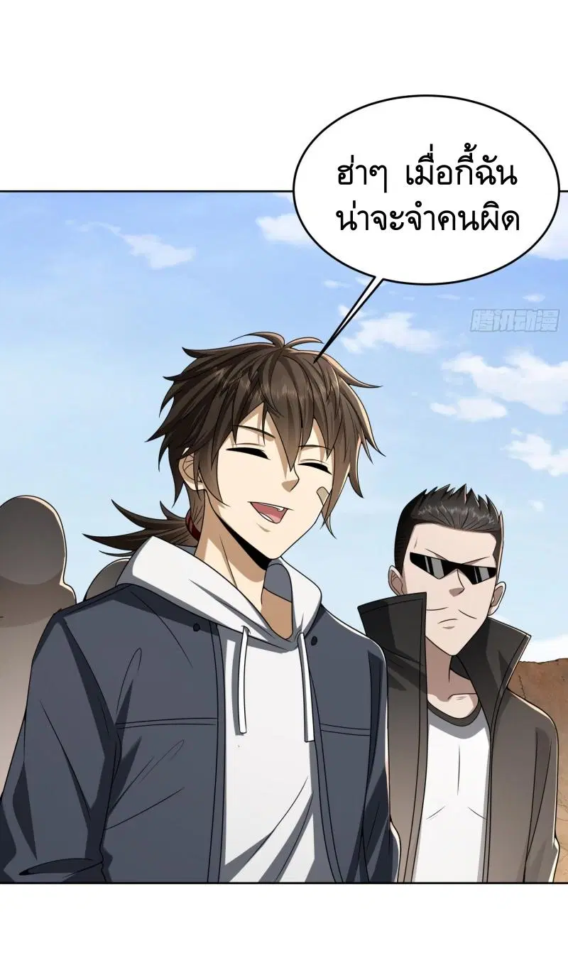 หน้า 36 จาก 47