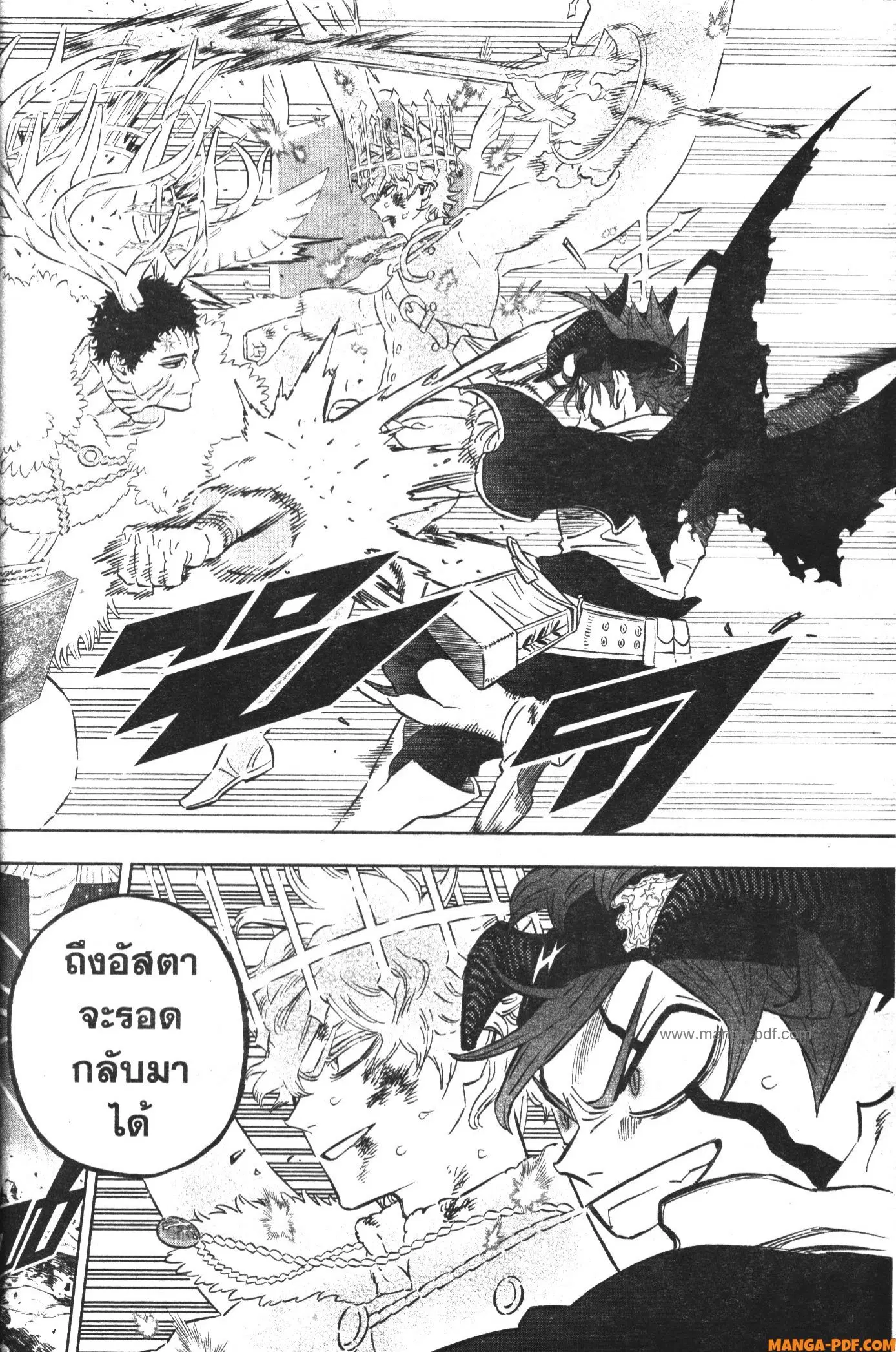 หน้า 6 จาก 29
