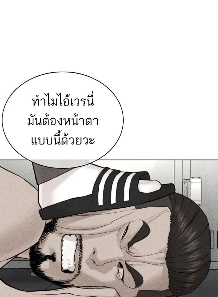 หน้า 77 จาก 174