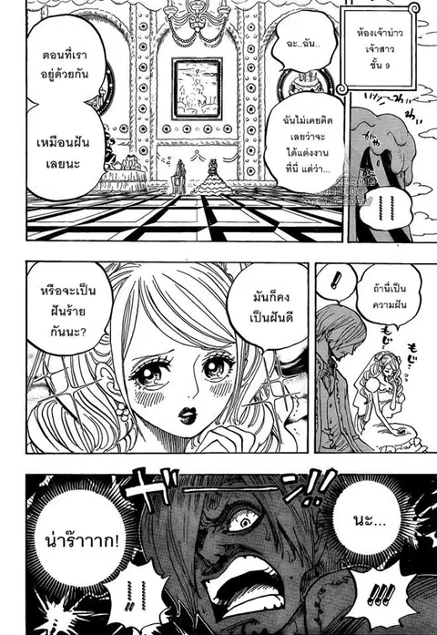หน้า 12 จาก 15