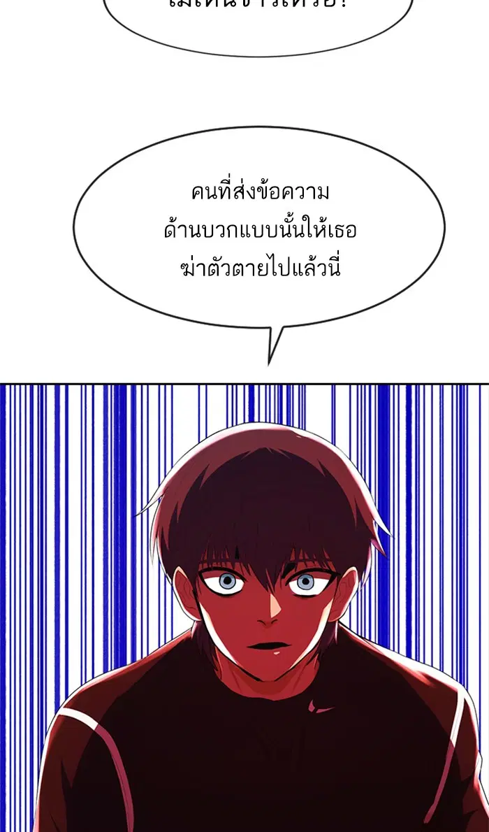 หน้า 114 จาก 182