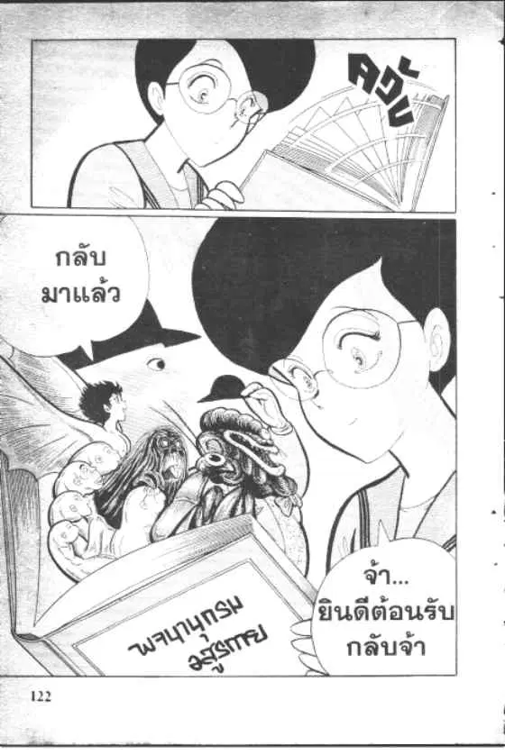 หน้า 10 จาก 10
