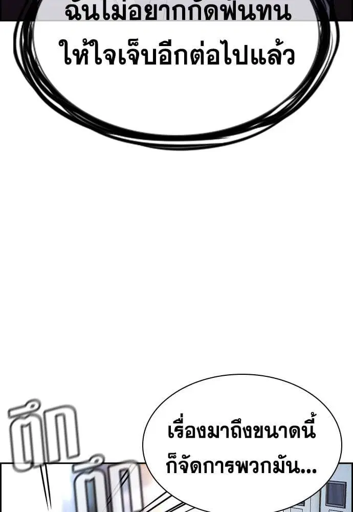 หน้า 167 จาก 263