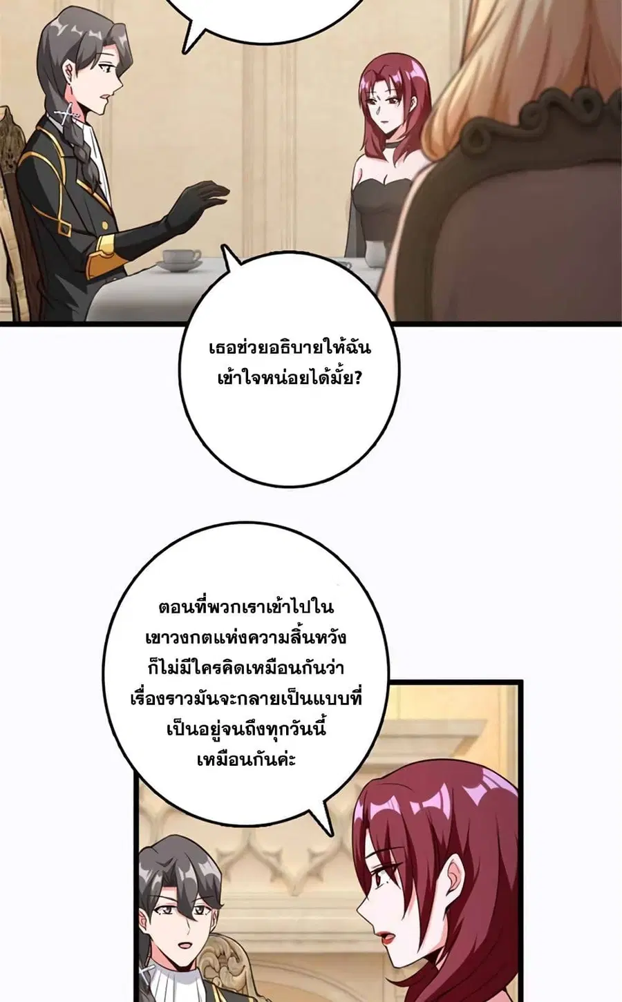หน้า 12 จาก 45