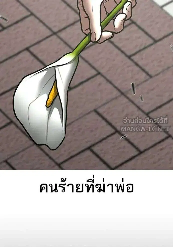 หน้า 133 จาก 199
