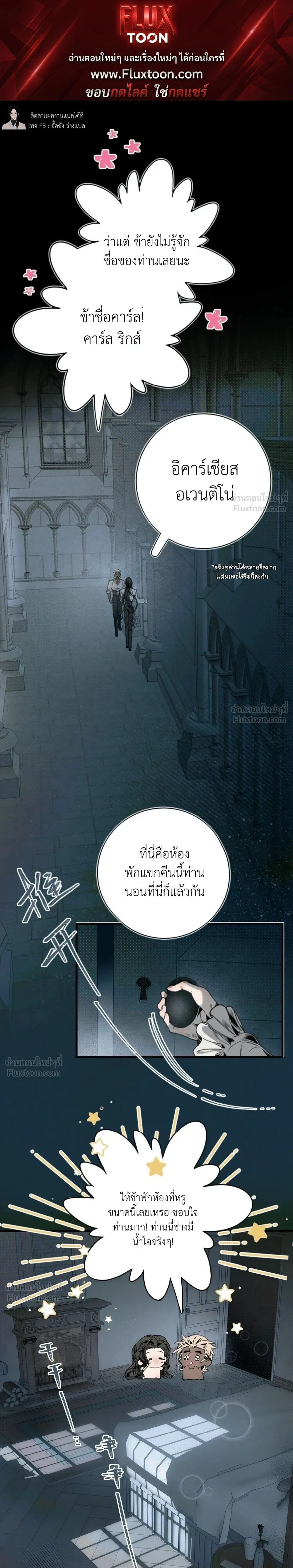 หน้า 1 จาก 9