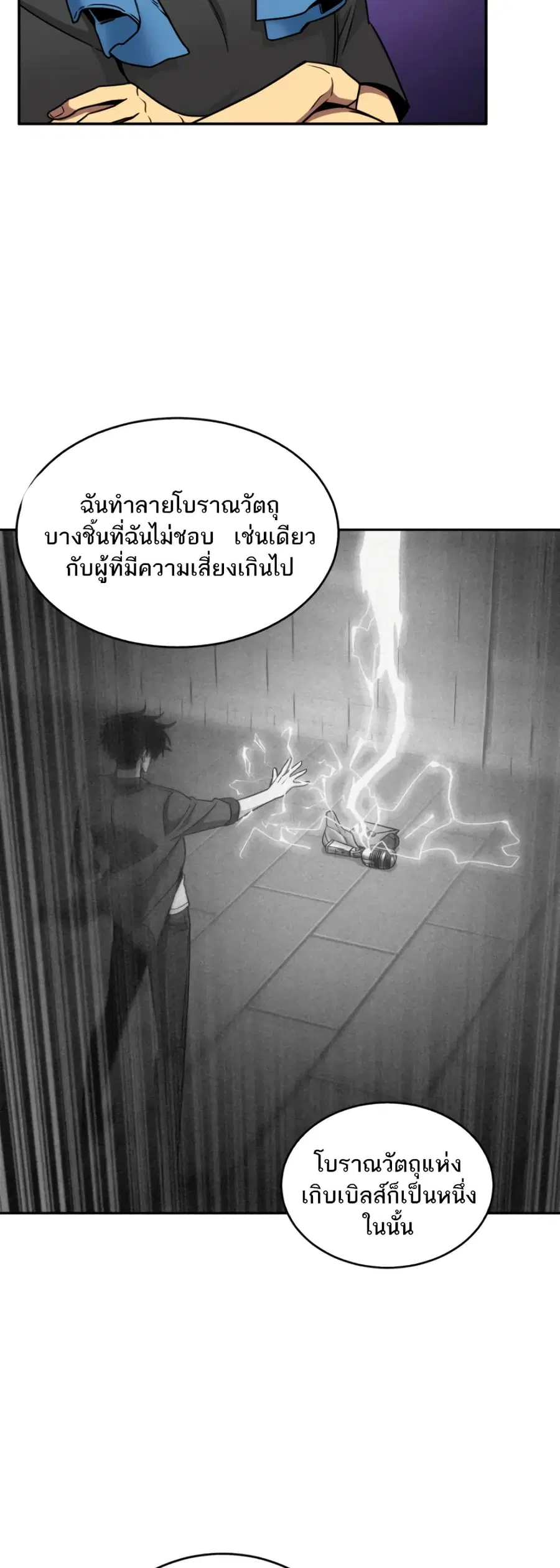 หน้า 32 จาก 51