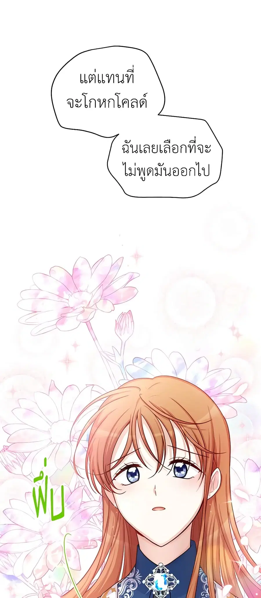 หน้า 33 จาก 46