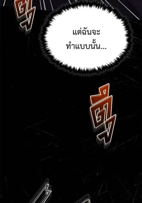 หน้า 106 จาก 121