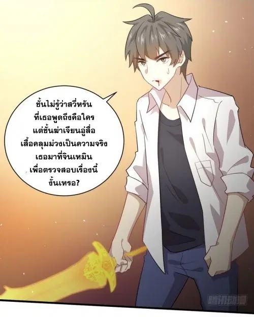 หน้า 14 จาก 35
