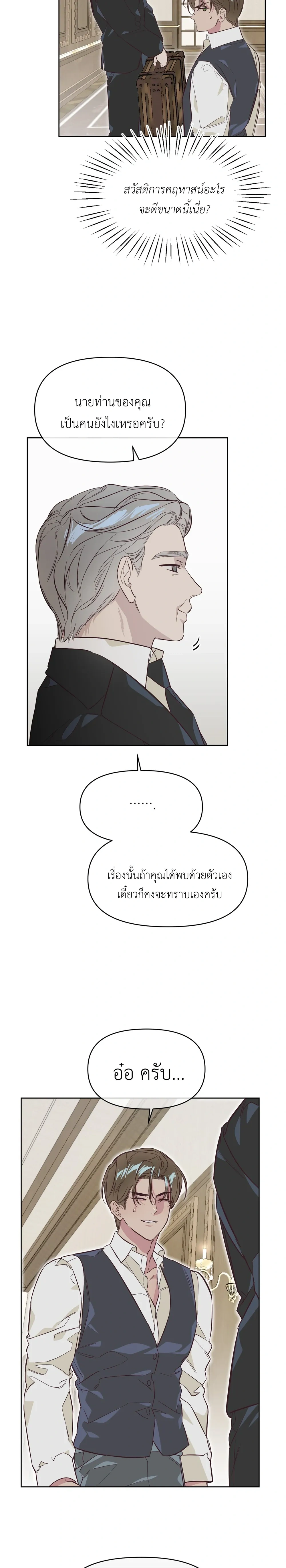 หน้า 10 จาก 25