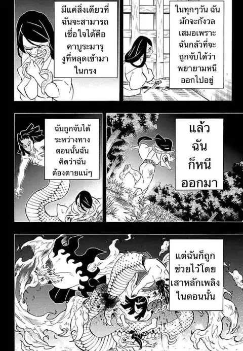 หน้า 16 จาก 175