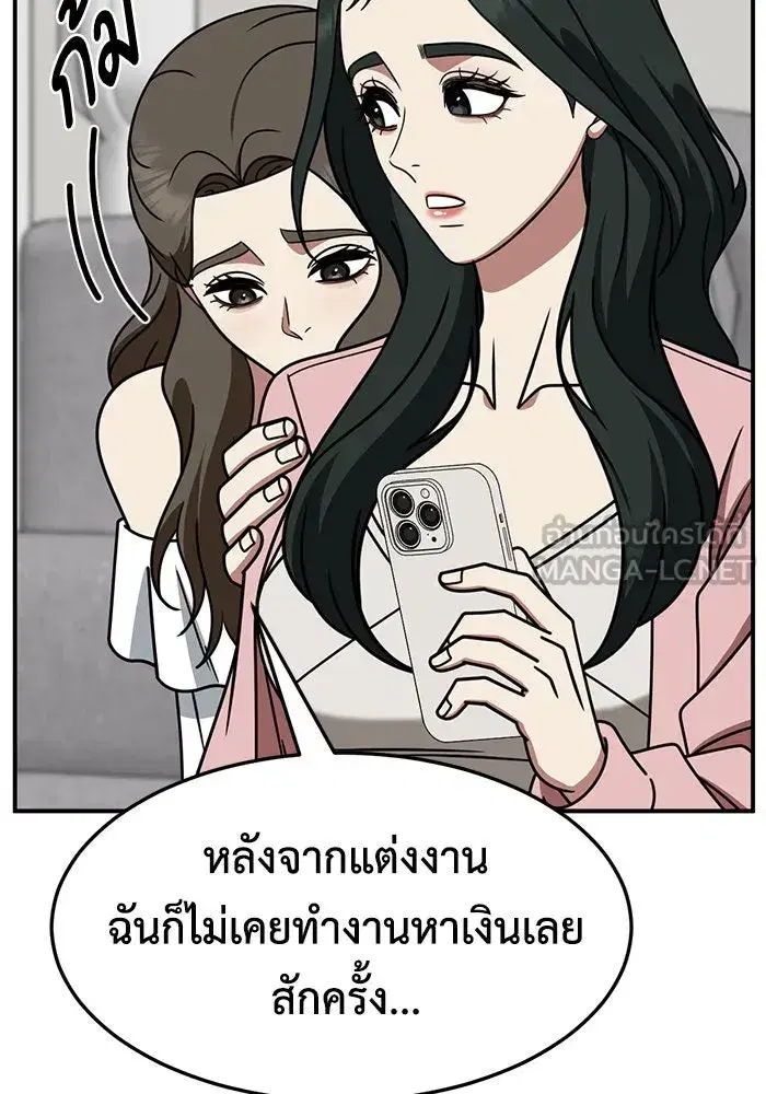 หน้า 135 จาก 154