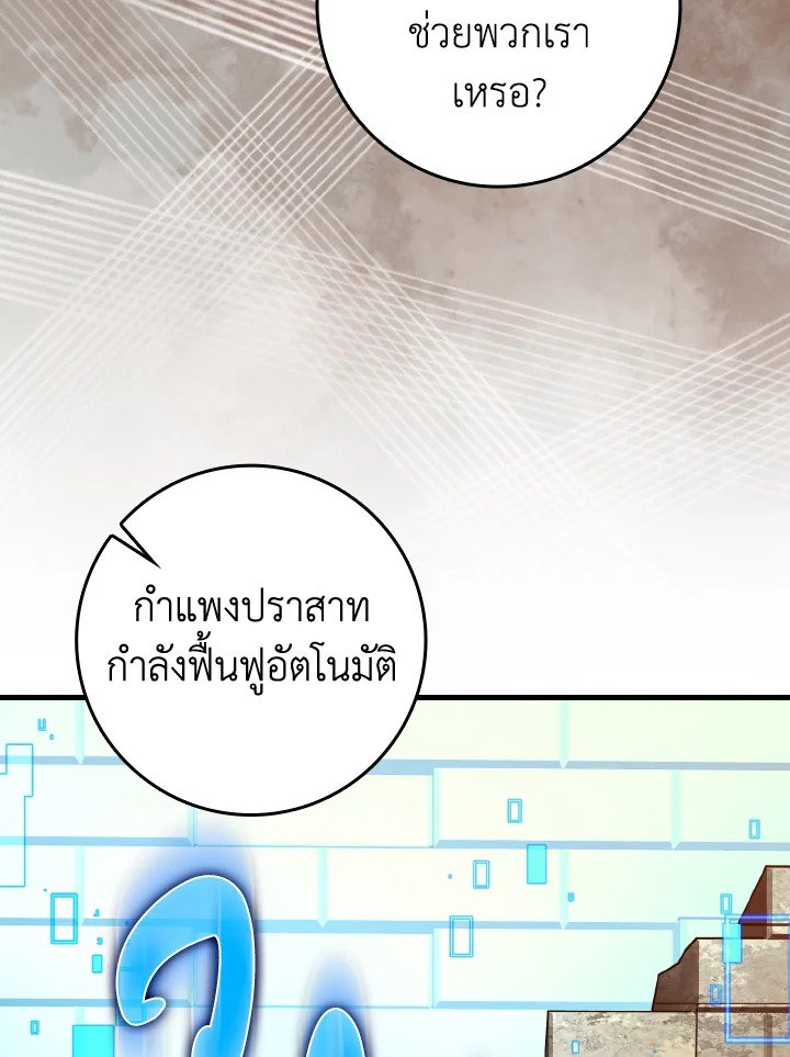 หน้า 35 จาก 126