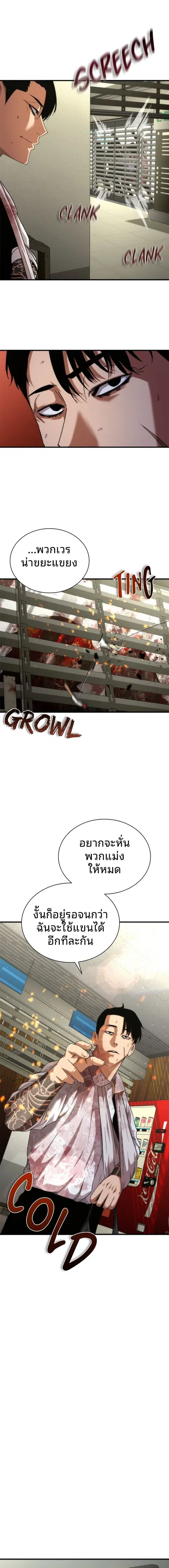หน้า 3 จาก 20