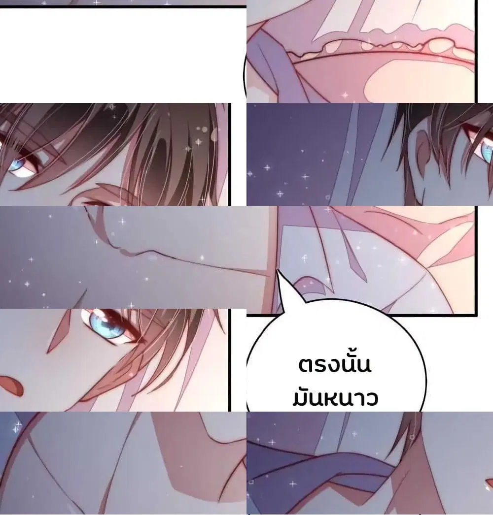หน้า 12 จาก 14