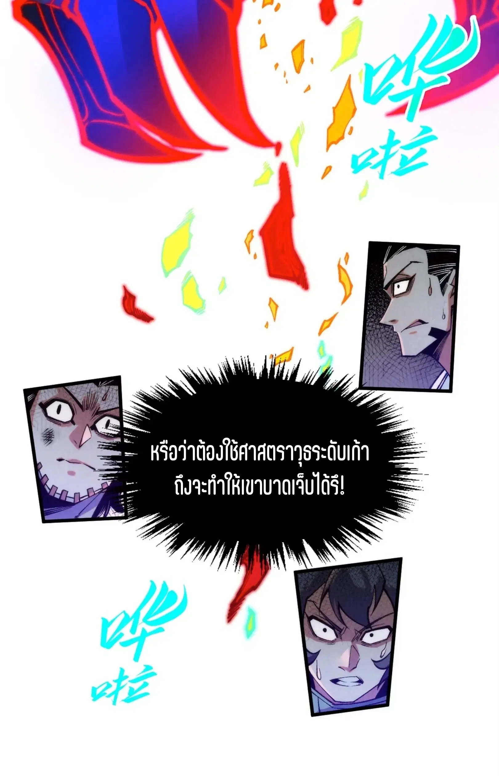 หน้า 46 จาก 76