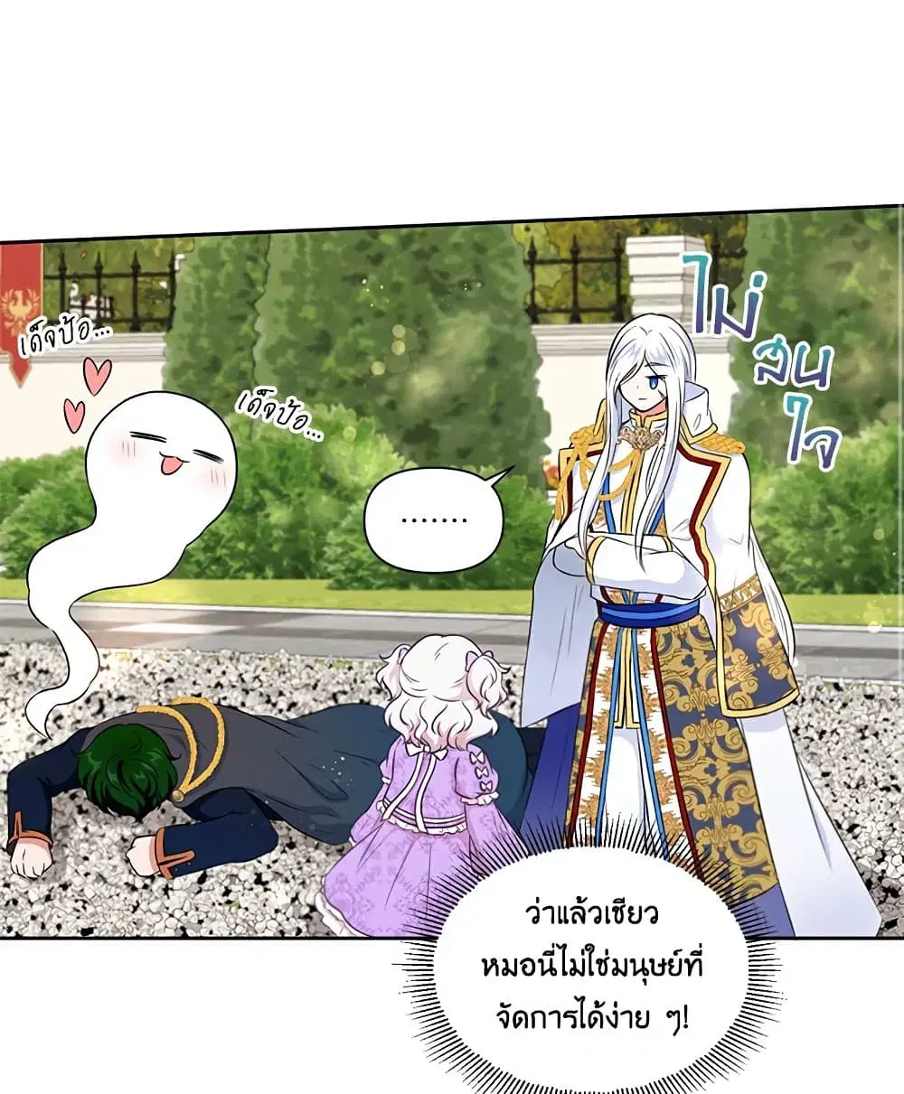 หน้า 55 จาก 59