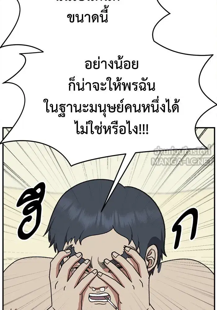 หน้า 150 จาก 179