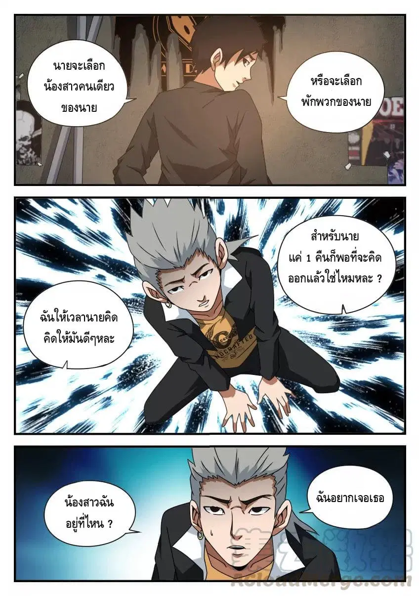 หน้า 8 จาก 11