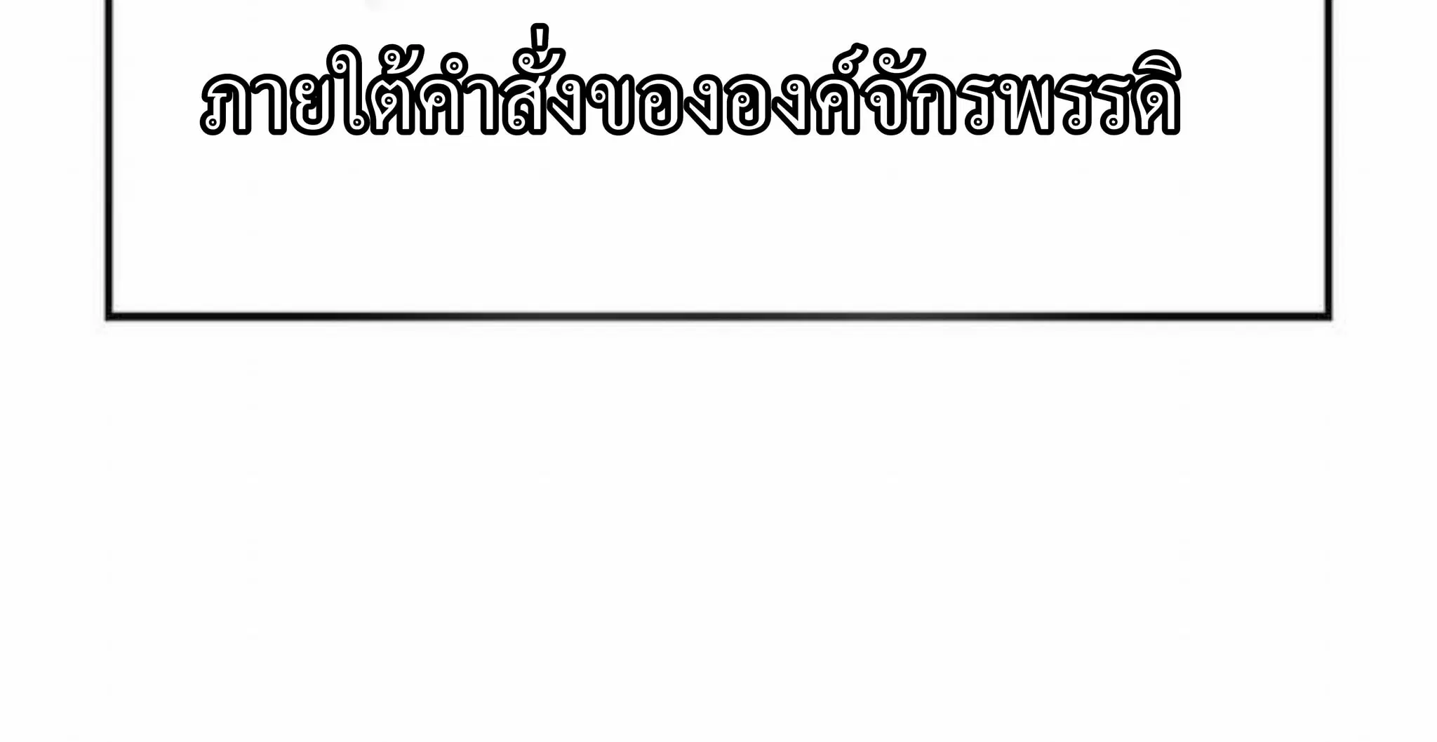 หน้า 18 จาก 63