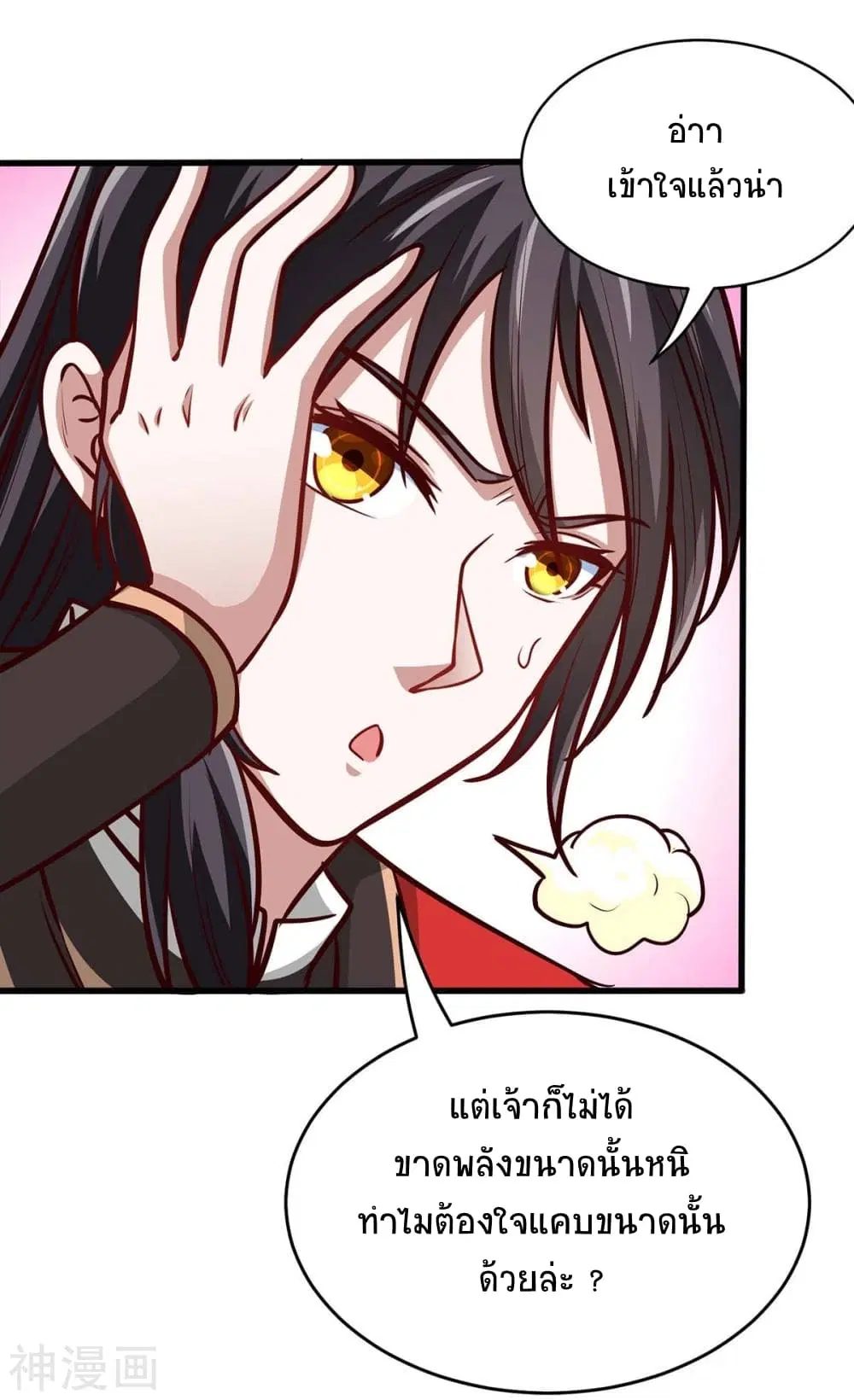 หน้า 12 จาก 33