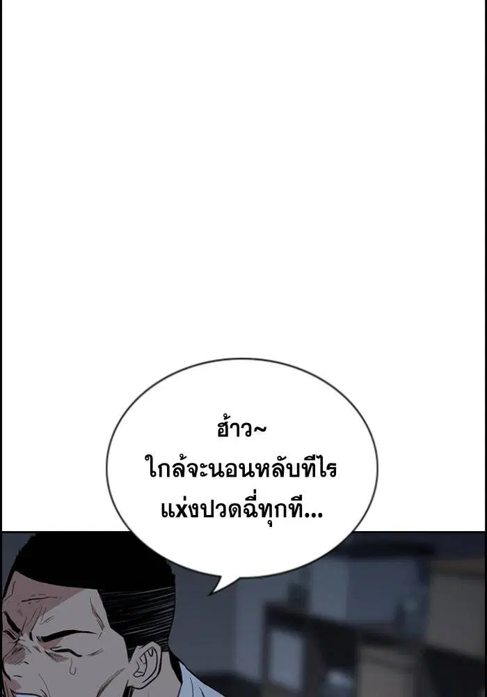 หน้า 91 จาก 120