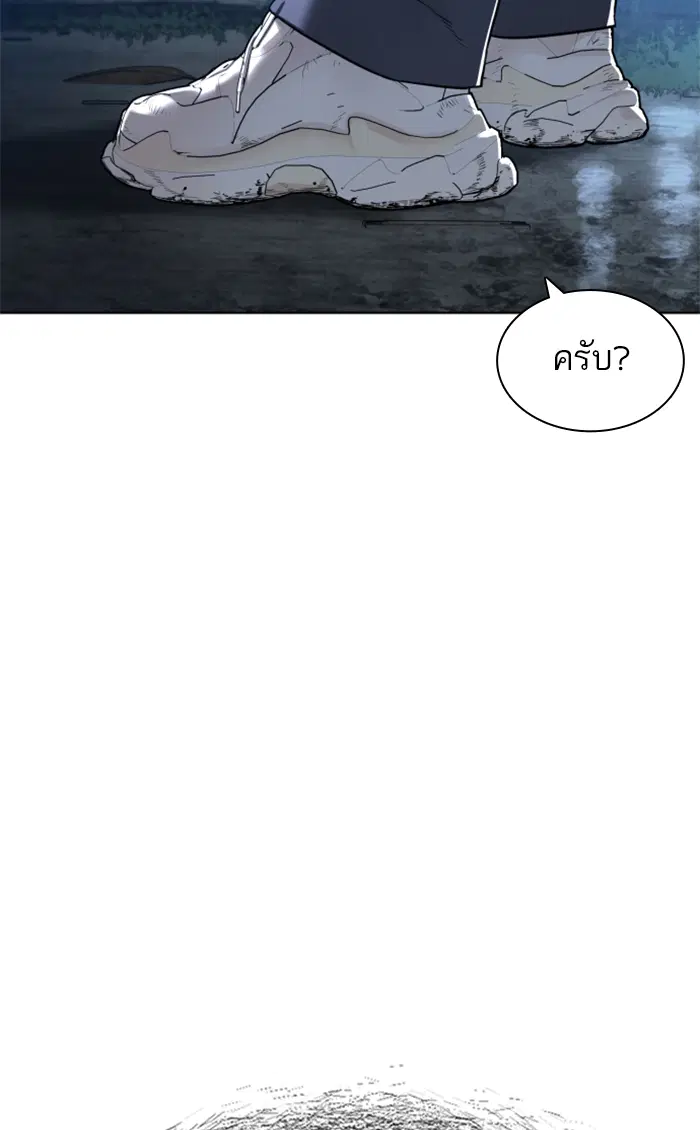 หน้า 98 จาก 150