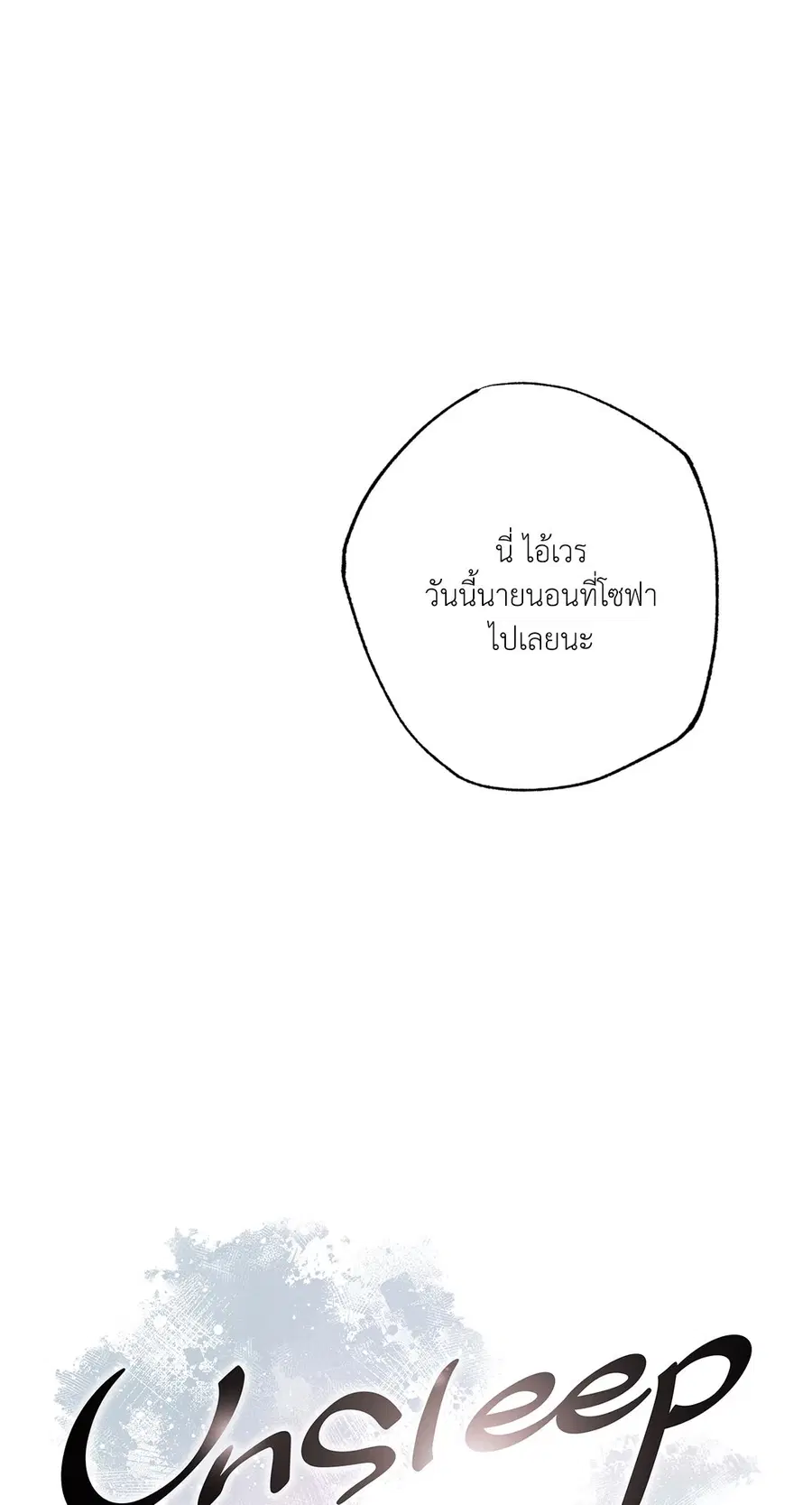 หน้า 15 จาก 77