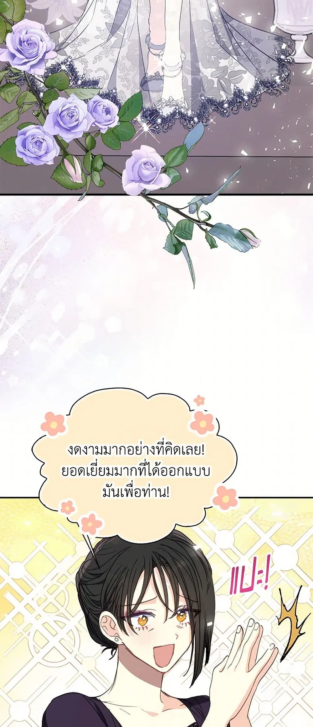 หน้า 38 จาก 40