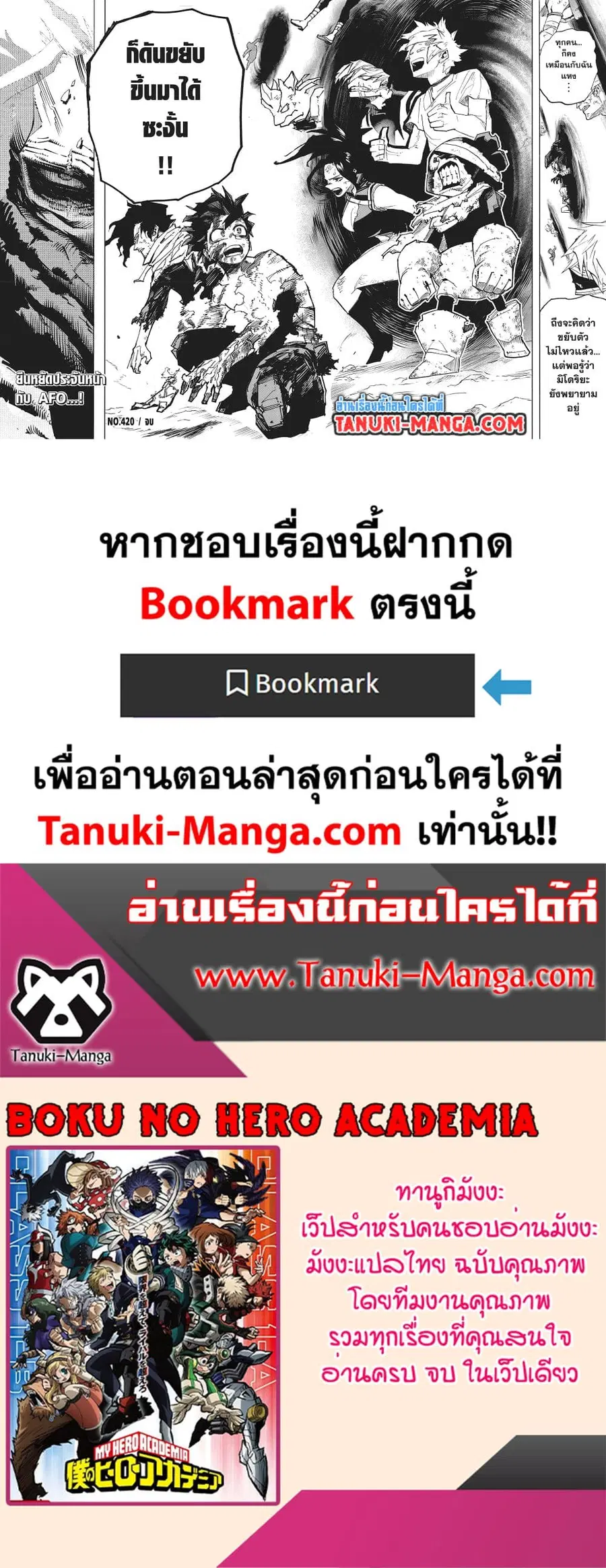 หน้า 12 จาก 12